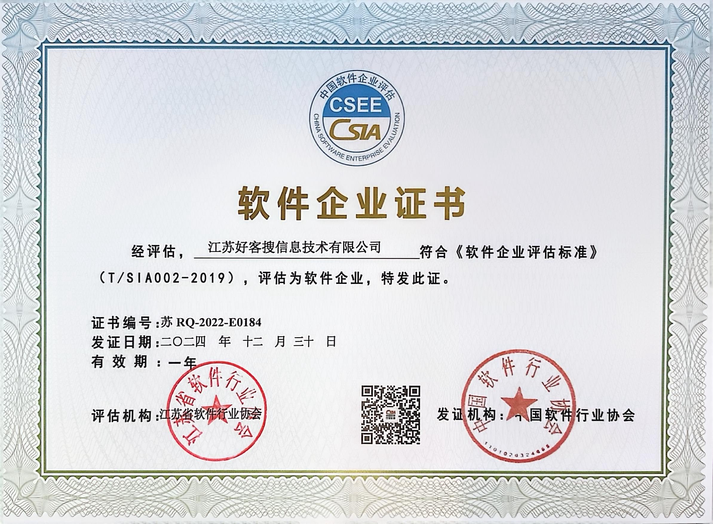 营口关键词排名怎么做?